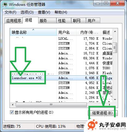 热血江湖怎么能双开 热血江湖双开方法