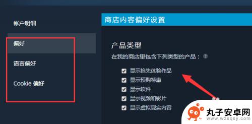 steam调整 Steam游戏设置怎么改