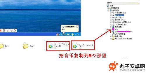 怎么用手机把歌下到mp3上 手机通过USB传输音乐到mp3