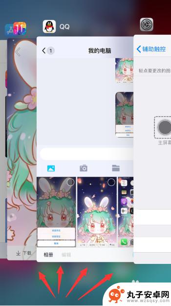 苹果手机如何一次性关闭所有程序 iOS12如何一键关闭所有应用程序