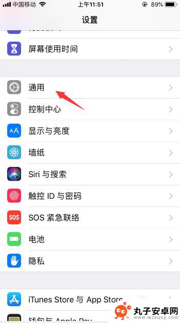 苹果手机如何一次性关闭所有程序 iOS12如何一键关闭所有应用程序