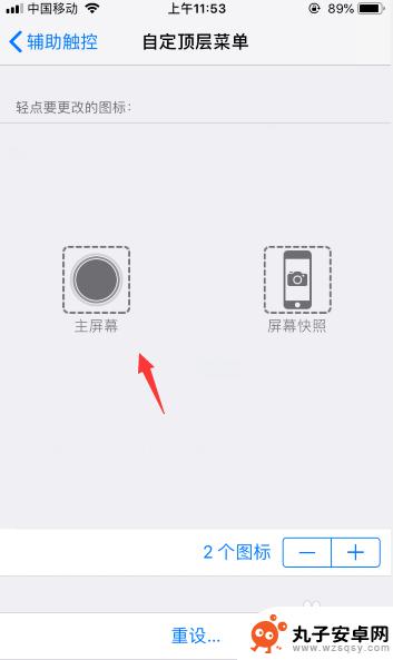 苹果手机如何一次性关闭所有程序 iOS12如何一键关闭所有应用程序