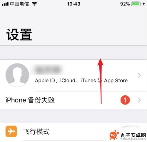 苹果手机sm卡怎么导入导出 iPhone手机导入SIM卡通讯录步骤