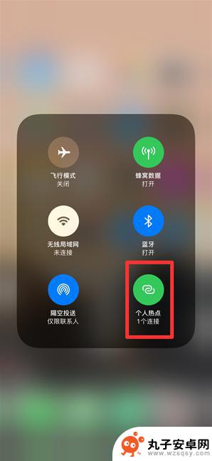 苹果手机开热点怎么看几个人连接 iPhone手机多人同时连接热点教程