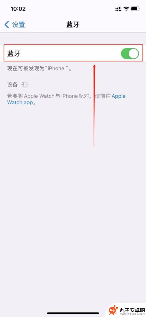 设置新的iphone靠近没反应 旧iphone无法识别新iphone