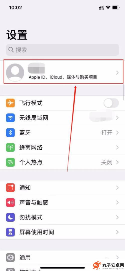 设置新的iphone靠近没反应 旧iphone无法识别新iphone