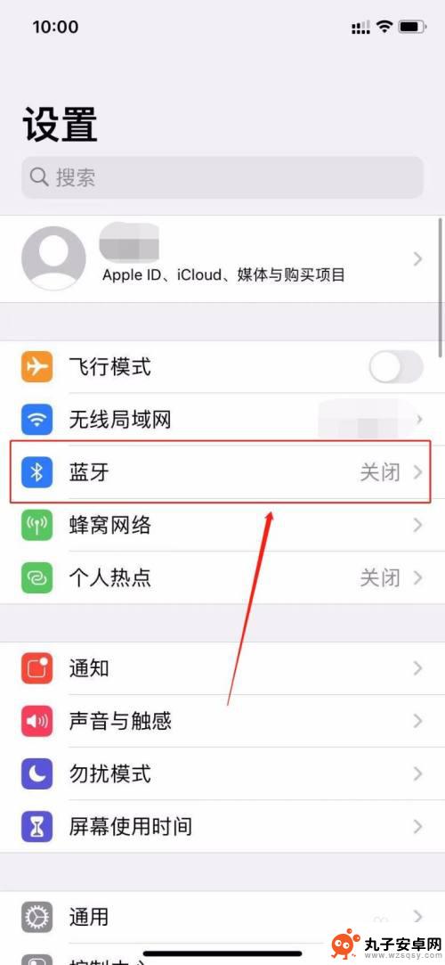 设置新的iphone靠近没反应 旧iphone无法识别新iphone