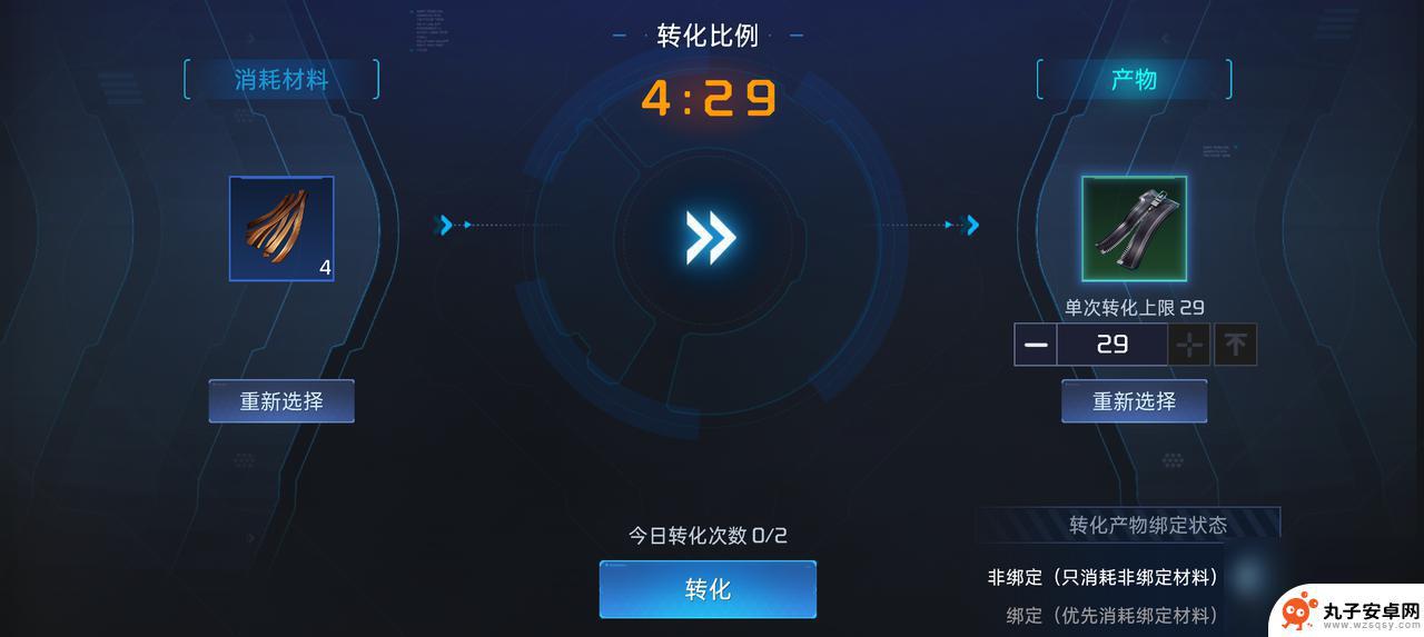 星球重启兽筋有什么用 《星球重启》游戏冷知识