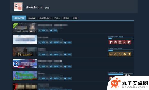 steam游戏运行记录 Steam如何查看最近玩过的游戏