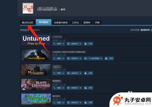 steam游戏运行记录 Steam如何查看最近玩过的游戏