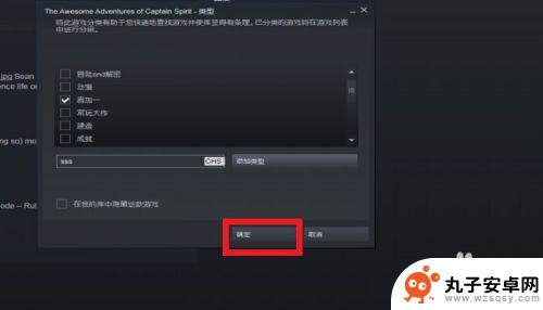 steam怎么分组 STEAM游戏库存分类教程