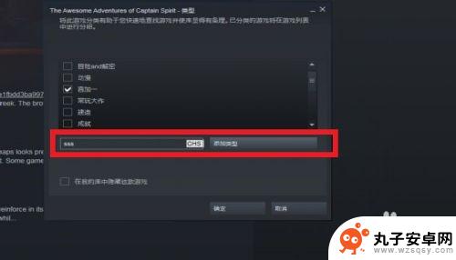 steam怎么分组 STEAM游戏库存分类教程