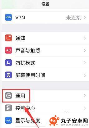 苹果xr手机声音特别闷 iPhone XR声音小怎么调节