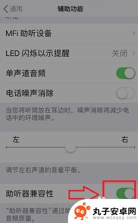 苹果xr手机声音特别闷 iPhone XR声音小怎么调节