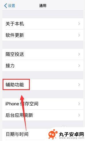 苹果xr手机声音特别闷 iPhone XR声音小怎么调节