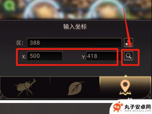 小小蚁国怎么按照名字找人位置 小小蚁国野外怎么使用坐标点定位