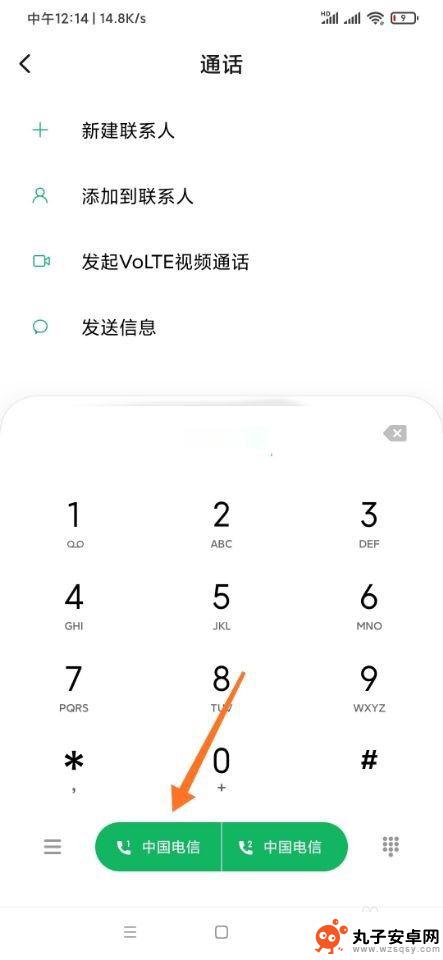 手机卡如何开启通信 手机SIM卡怎样设置VOLTE