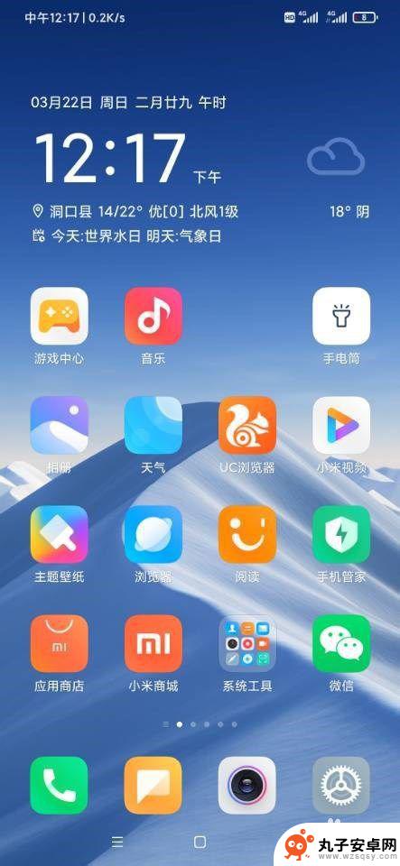 手机卡如何开启通信 手机SIM卡怎样设置VOLTE