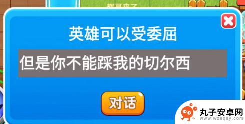 别惹农夫怎么解锁红色风暴皮肤 别惹农夫红色风暴解锁步骤