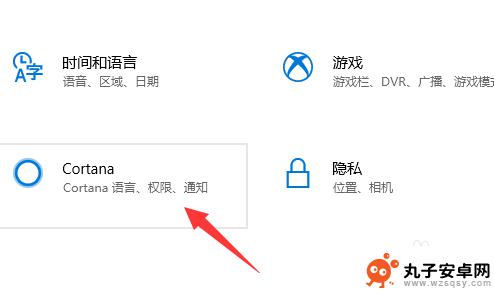 电脑中如何查看手机信息 win10如何在电脑上连接手机获取信息