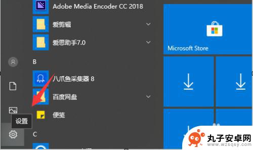 电脑中如何查看手机信息 win10如何在电脑上连接手机获取信息