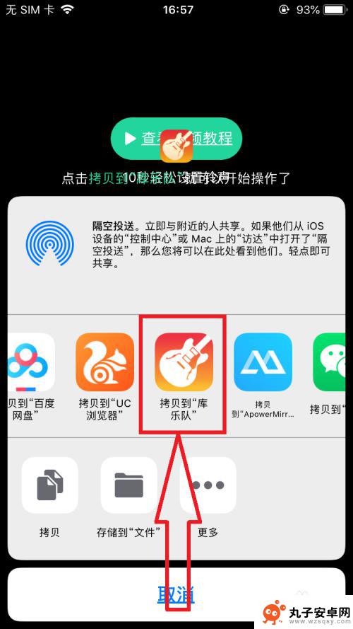 怎样苹果手机怎样设置铃声 iPhone如何自定义铃声