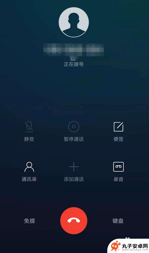 手机怎么打不开流量 手机突然无法连接流量上网怎么办