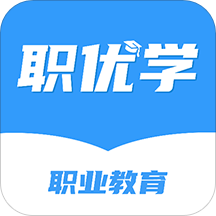 职优学最新app