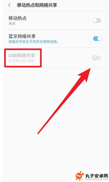 iphone手机和电脑怎么共享wifi 手机连接wifi后如何共享给电脑