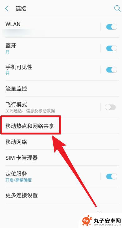 iphone手机和电脑怎么共享wifi 手机连接wifi后如何共享给电脑