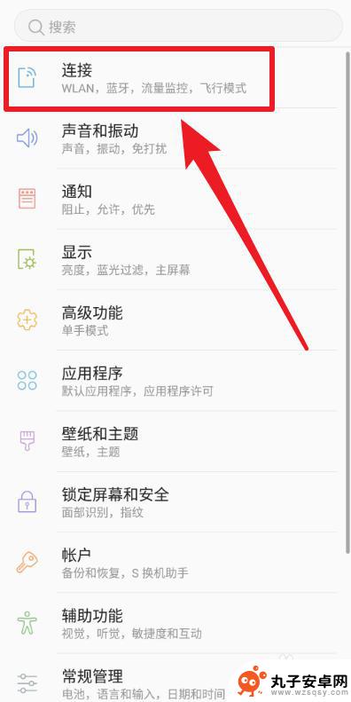 iphone手机和电脑怎么共享wifi 手机连接wifi后如何共享给电脑