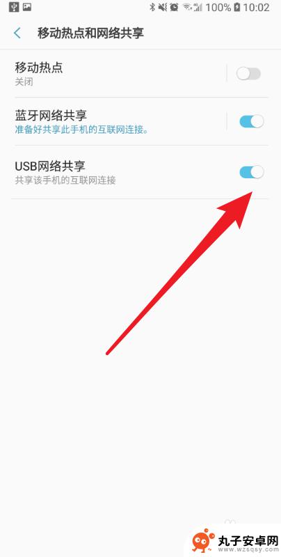 iphone手机和电脑怎么共享wifi 手机连接wifi后如何共享给电脑