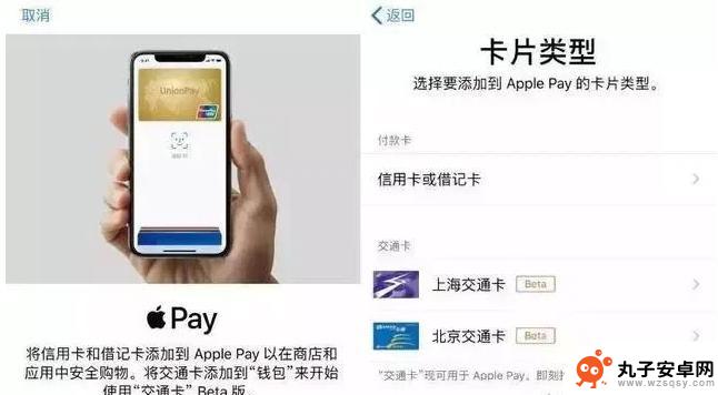 如何开启nfc功能苹果手机 苹果iPhone手机如何开启NFC功能