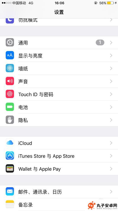 苹果手机如何停止省电模式 如何关闭iPhone苹果省电模式