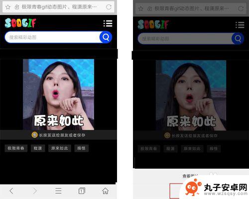 手机阅览器如何下载图片 如何在手机上保存和浏览gif动态图片