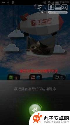 手机怎么找出广告软件 有效筛选推送广告App