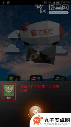 手机怎么找出广告软件 有效筛选推送广告App