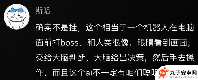 AI挑战《黑神话》，战胜首个Boss经历1000次失败