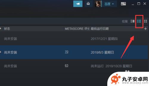 steam买了多少游戏 Steam怎么看自己拥有的游戏