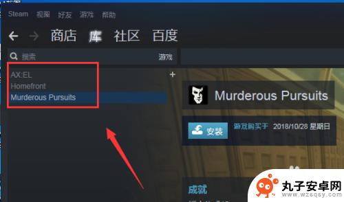 steam买了多少游戏 Steam怎么看自己拥有的游戏