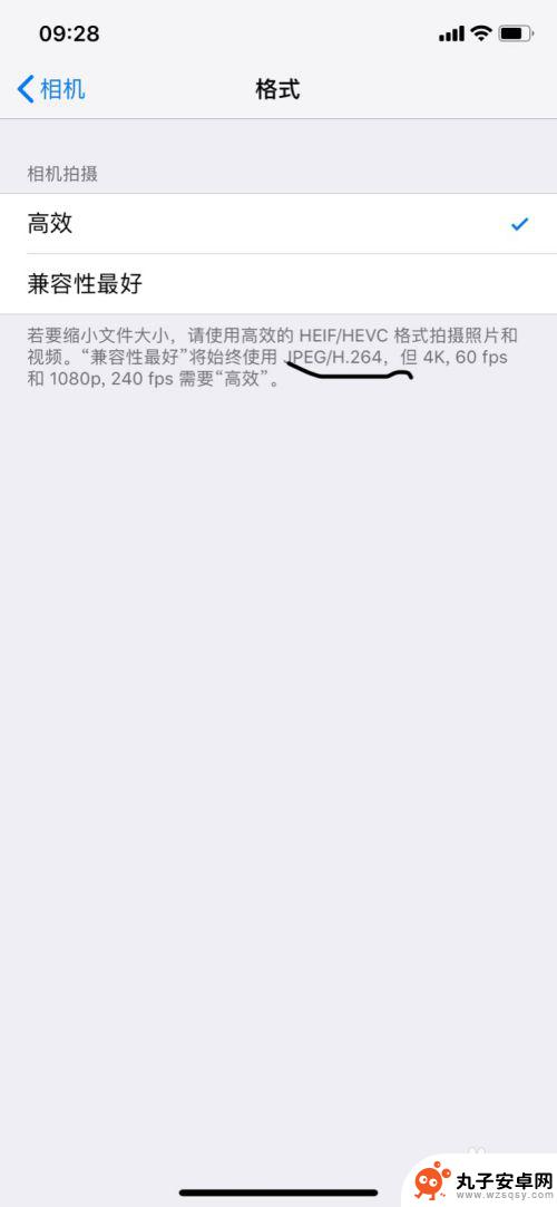 苹果手机照片怎么缩小到300kb 手机拍照格式大小设置方法
