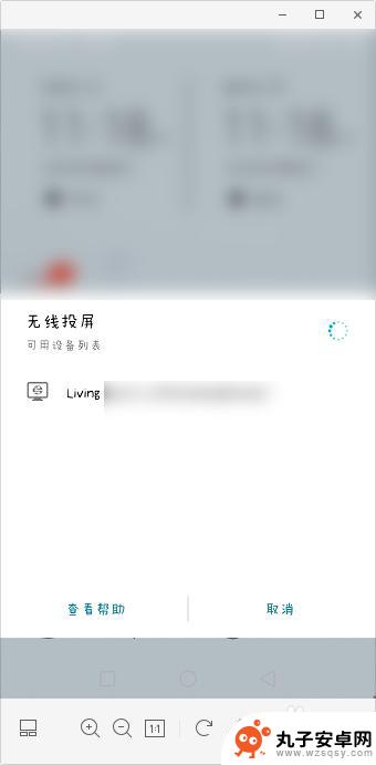 华为手机投屏电视后怎么用 华为手机如何无线投屏电视