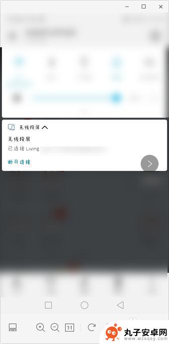 华为手机投屏电视后怎么用 华为手机如何无线投屏电视