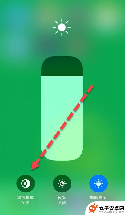 苹果手机怎么解除夜间模式 苹果手机夜间模式关闭设置