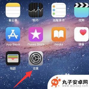 怎么把两个苹果手机 怎样将两个iPhone上的所有数据进行传输