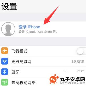 怎么把两个苹果手机 怎样将两个iPhone上的所有数据进行传输