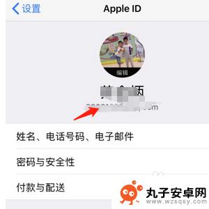 怎么把两个苹果手机 怎样将两个iPhone上的所有数据进行传输