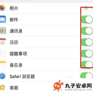 怎么把两个苹果手机 怎样将两个iPhone上的所有数据进行传输