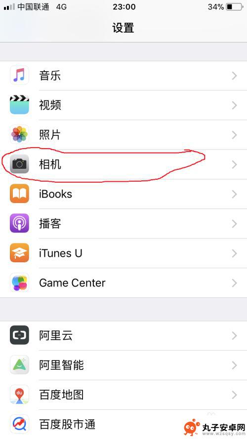 苹果6s如何设置手机拍照 iphone6s拍照像素设置步骤