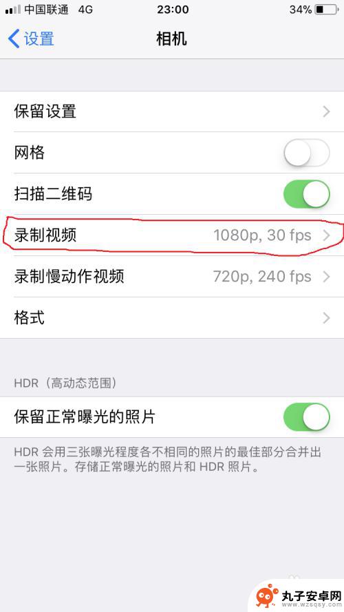 苹果6s如何设置手机拍照 iphone6s拍照像素设置步骤